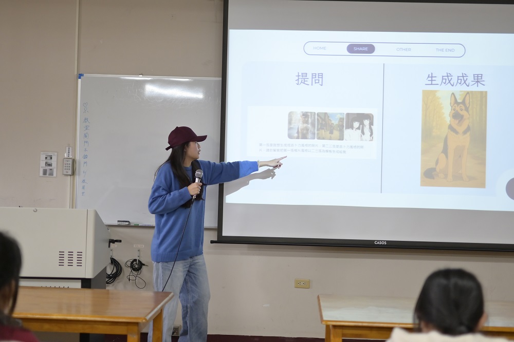 分享主題聚焦於「如何向 AI 精準問問題」