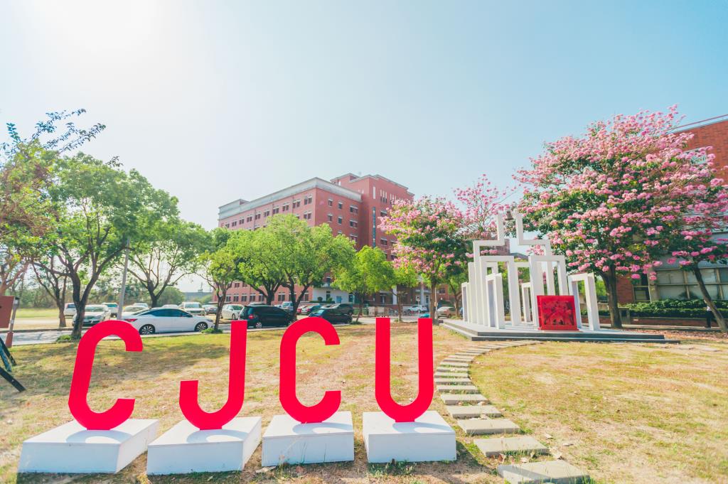 長榮大學2025世界綠色大學評比全國16名 