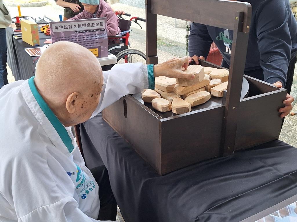 長者體驗互動遊戲