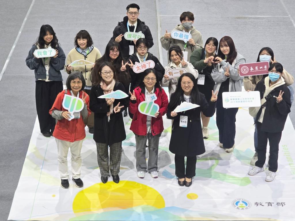 「智慧健康人文跨域計畫：AI+與新臺客的相遇」教師團隊及修課學生大合照