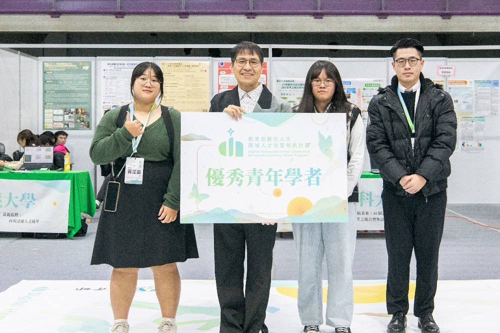 修課學生榮獲「優秀青年學者」殊榮