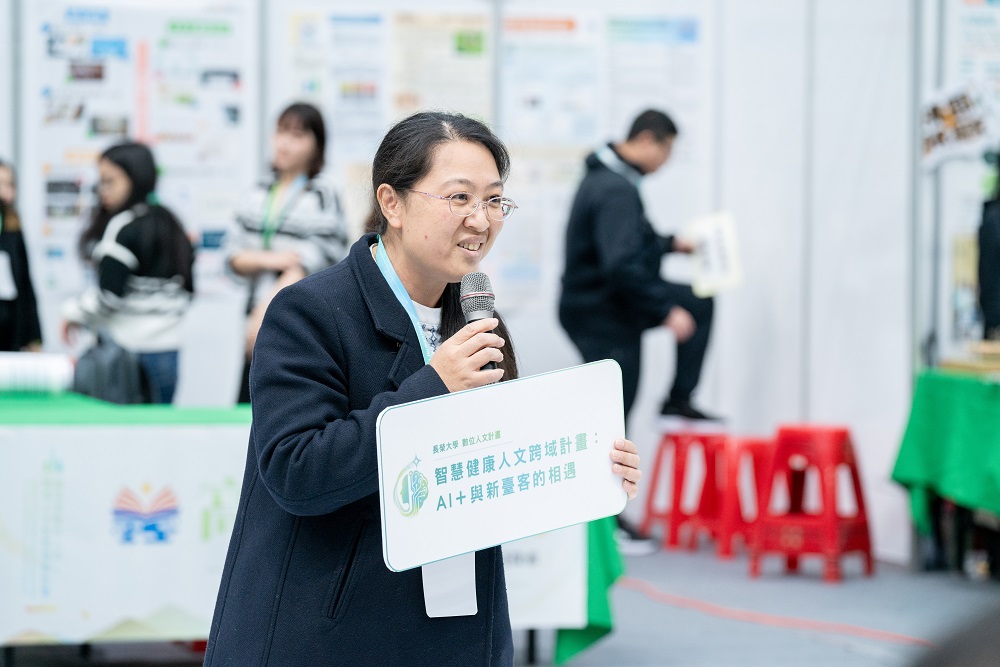 計畫主持人秦兆瑋副教授進行「智慧健康人文跨域計畫：AI+與新臺客的相遇」計畫宣傳