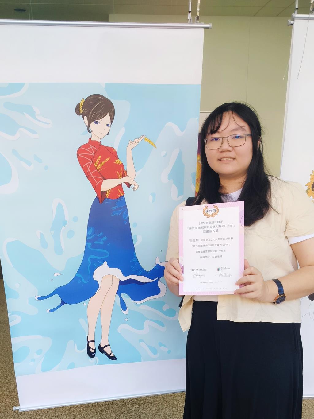 長榮大學數媒系蔡宜姍同學以專業創作勇闖競賽舞台 跨域表現亮眼、國際交流展現多元視野