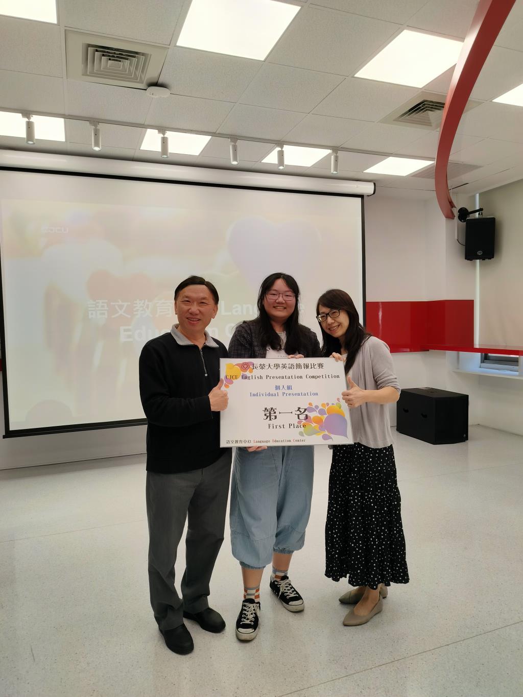 蔡宜珊榮獲長榮大學英語簡報比賽第一名