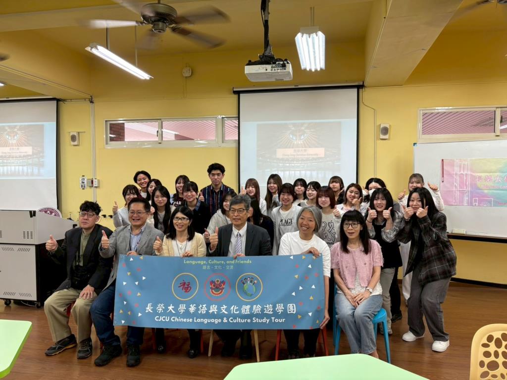 日本10所大學生來臺華語遊學　長榮大學打造跨文化交流平台