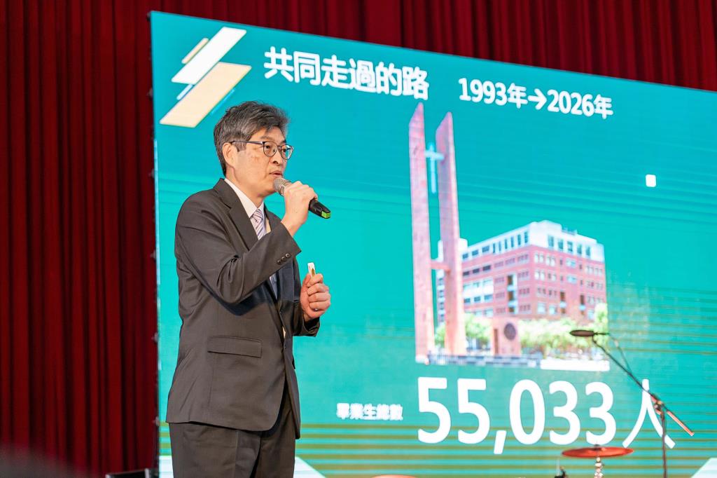 春日相聚・愛滿長榮  長榮大學感恩餐會席開68桌 募得500萬元用於學生助學與校務發展