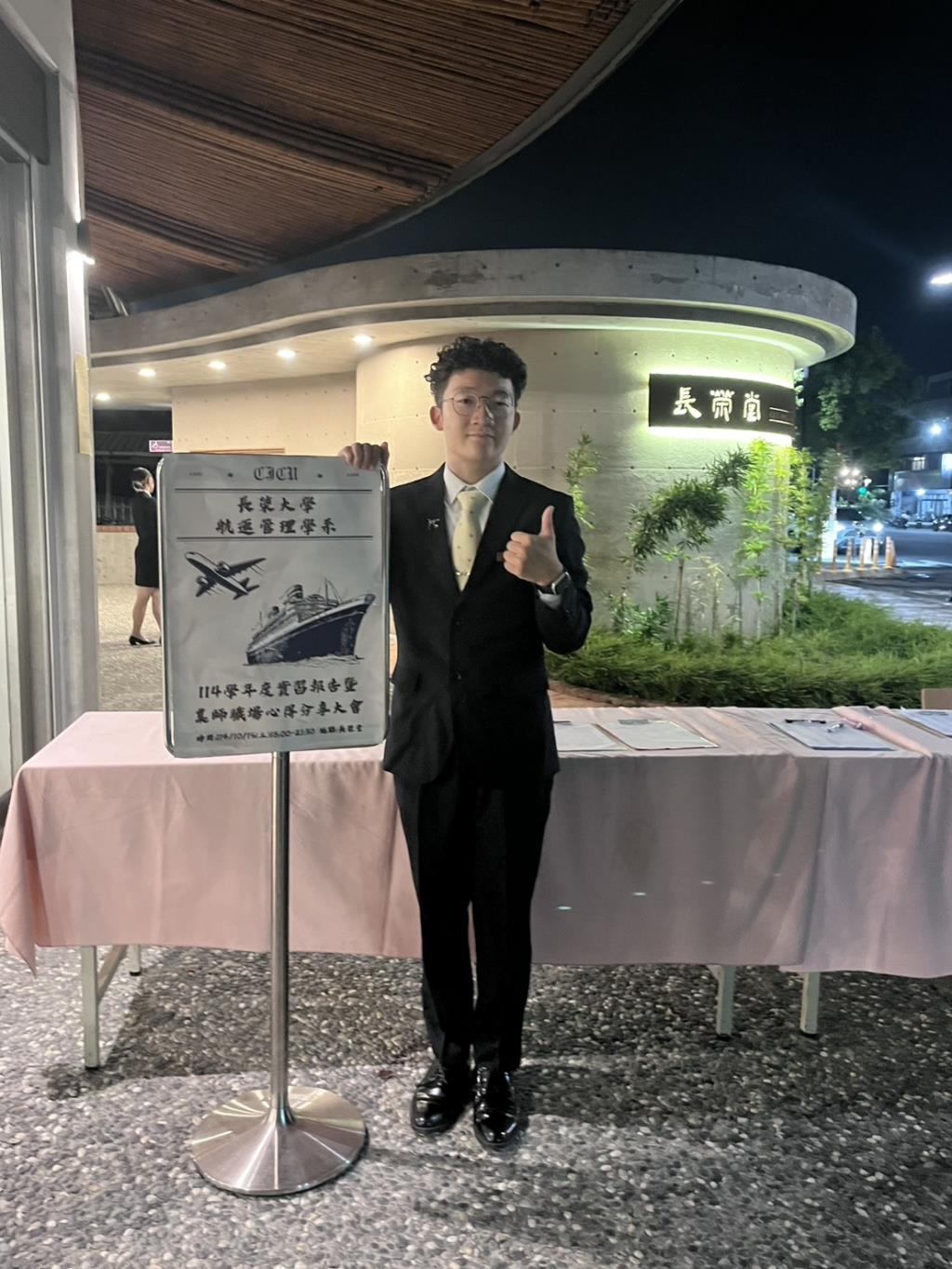 長榮大學航管系顏靖家展現全方位實力 從實習、研究到領導表現亮眼