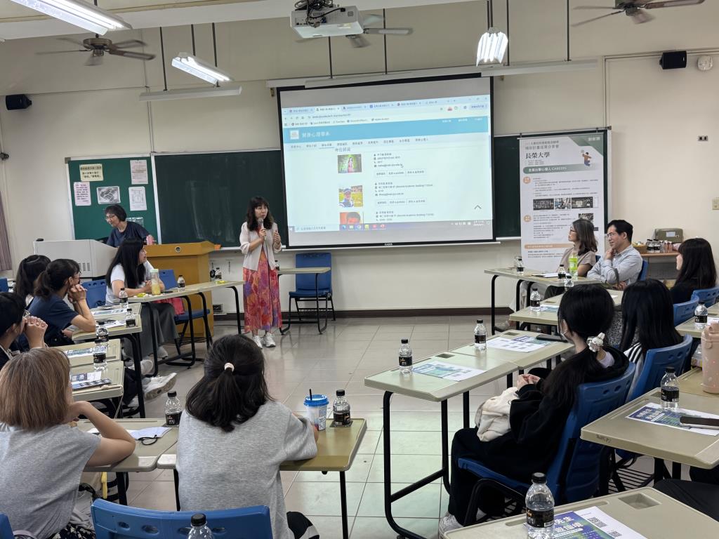 點亮助人夢！長榮健心系說明會暖心交流，陪學子找尋未來心方向