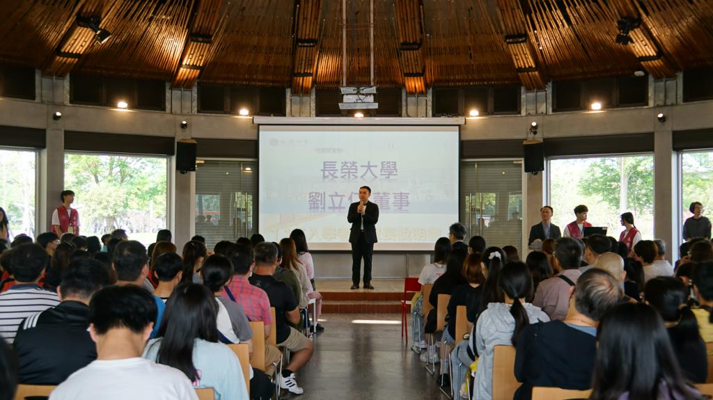長榮大學Open Day熱鬧登場 考生家長齊聚探索未來升學與職涯藍圖