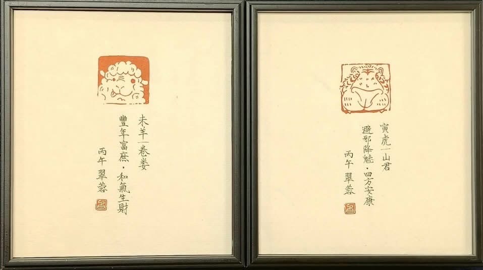 長榮大學書畫藝術學系 第15屆系展暨典藏獎 • 春季小品展 雙展同場熱鬧開幕