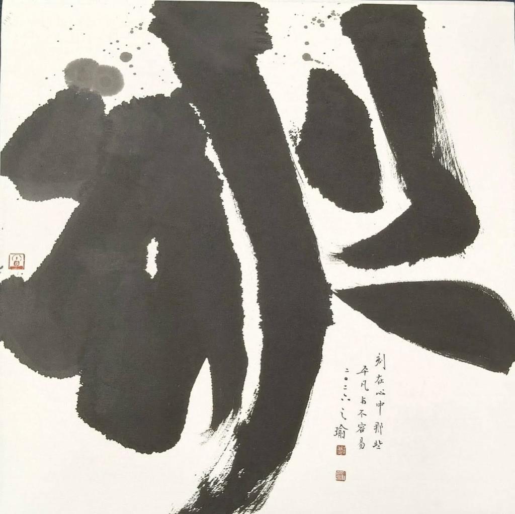 長榮大學書畫藝術學系 第15屆系展暨典藏獎 • 春季小品展 雙展同場熱鬧開幕