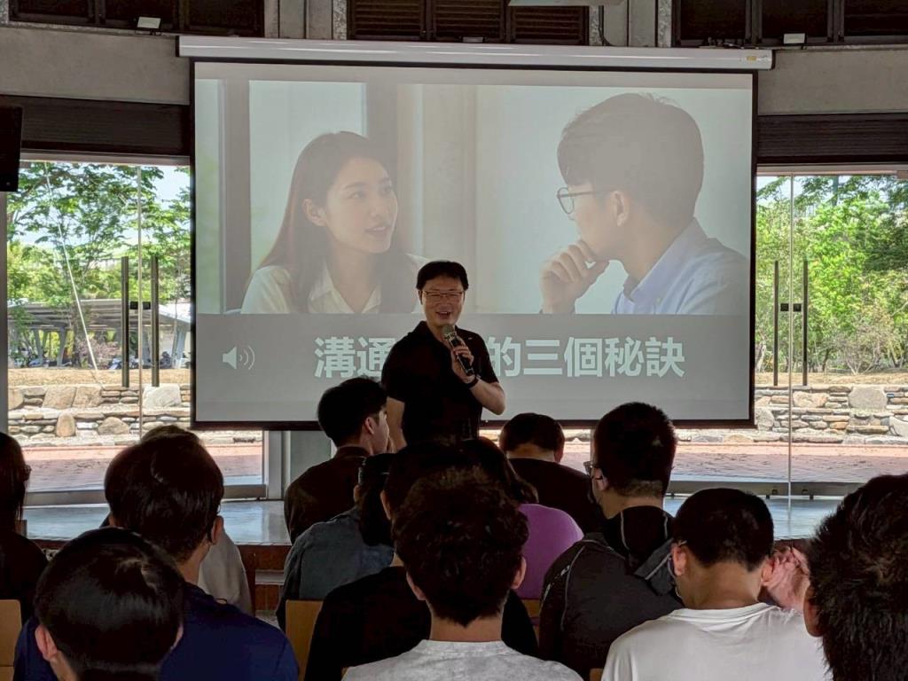 溝通力就是競爭力　長榮大學講座揭表達三大秘訣
