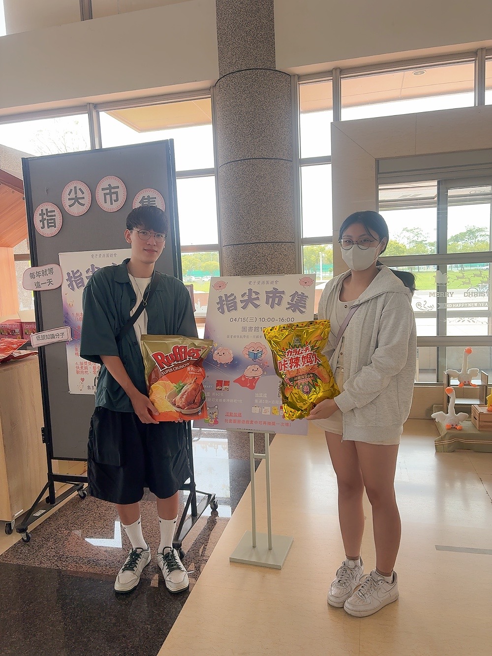 知識狂歡節！長榮大學圖書館「指尖市集-電子資源園遊會」盛大登場