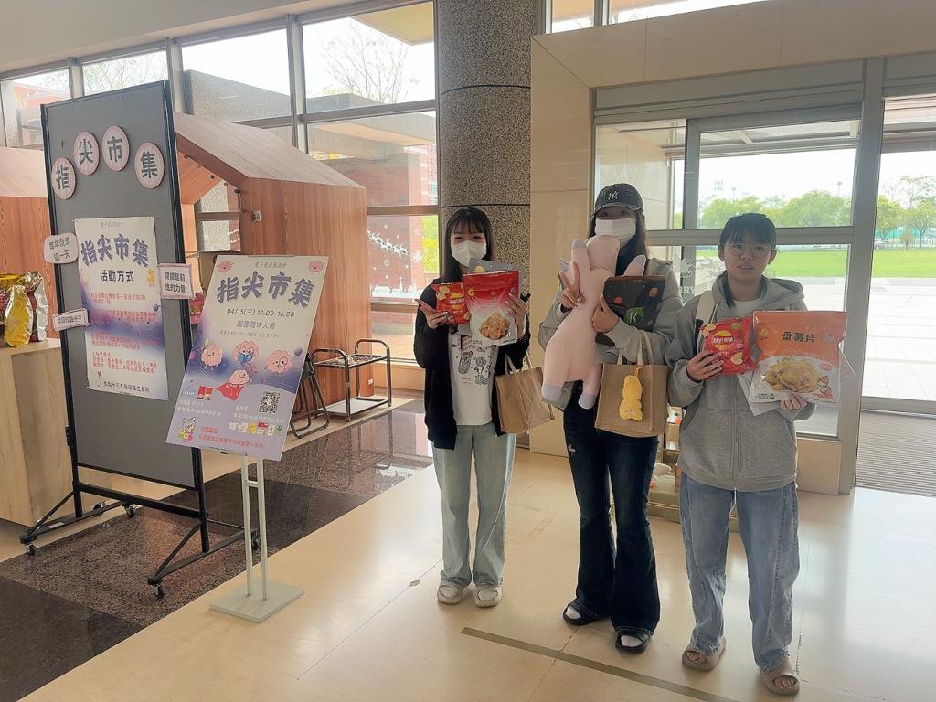 知識狂歡節！長榮大學圖書館「指尖市集-電子資源園遊會」盛大登場