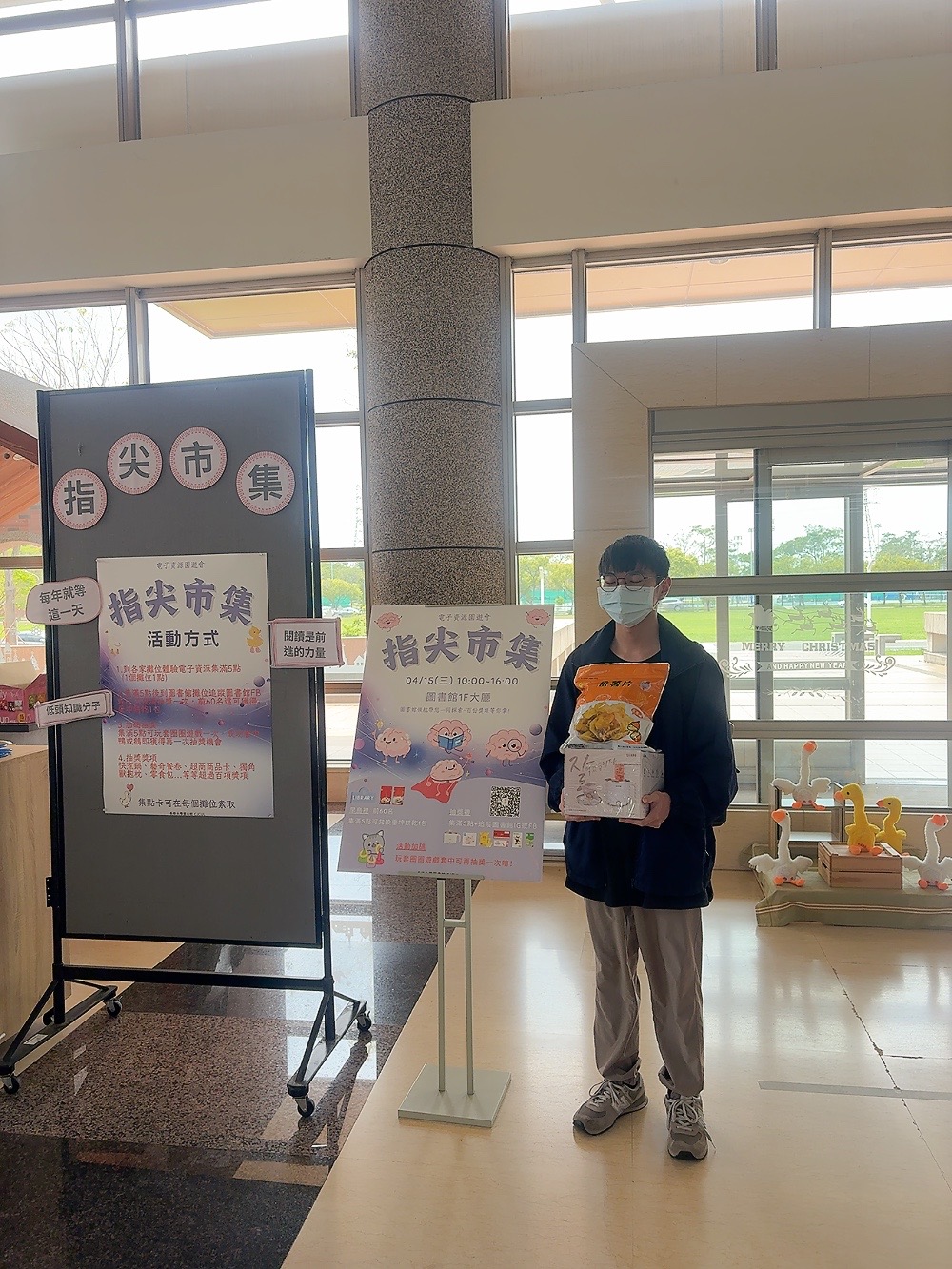 知識狂歡節！長榮大學圖書館「指尖市集-電子資源園遊會」盛大登場