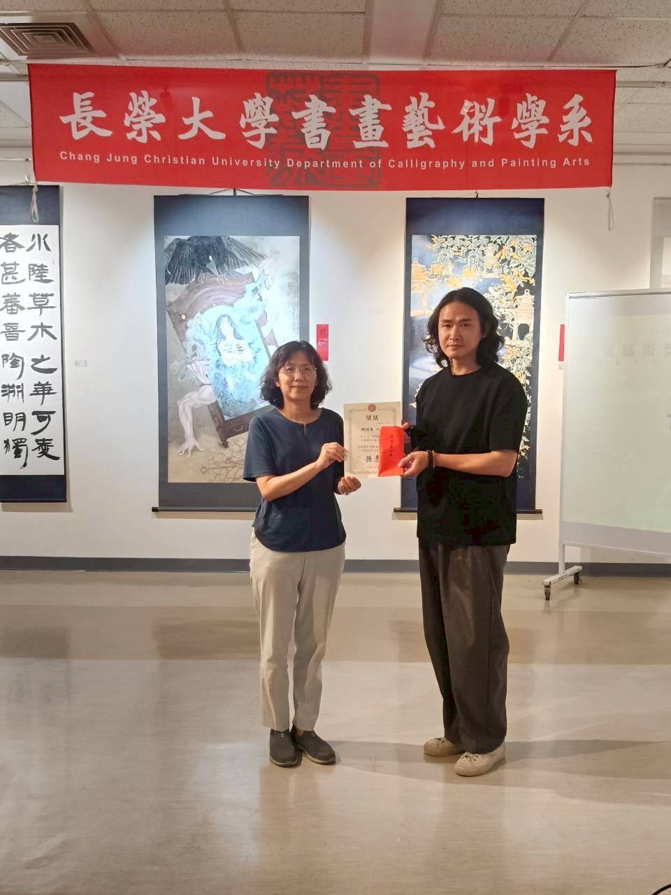 2026第八屆長榮藝術獎全國書法比賽　以「愛」傳遞筆墨溫度與人文關懷