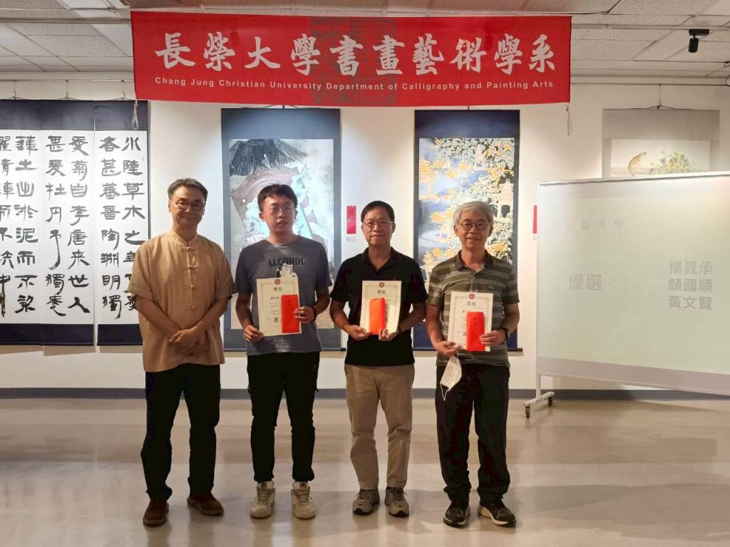 2026第八屆長榮藝術獎全國書法比賽　以「愛」傳遞筆墨溫度與人文關懷