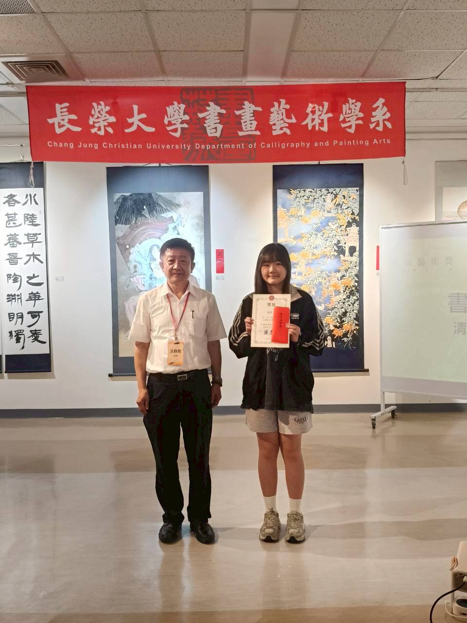 2026第八屆長榮藝術獎全國書法比賽　以「愛」傳遞筆墨溫度與人文關懷
