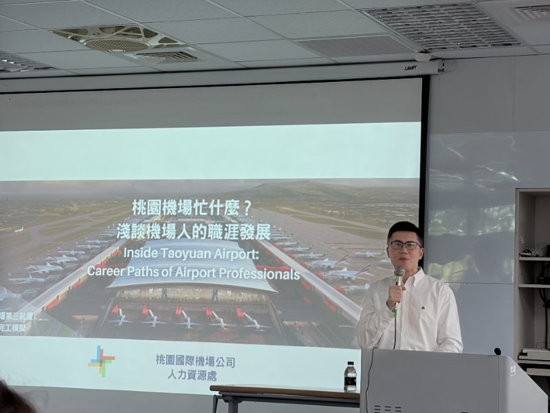 從機場營運到職涯發展 桃園機場人資處丁源宏處長蒞校分享