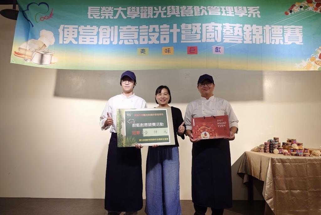 長榮大學觀光與餐飲管理學系學生陳信成考取中餐乙級證照　展現餐飲專業實力