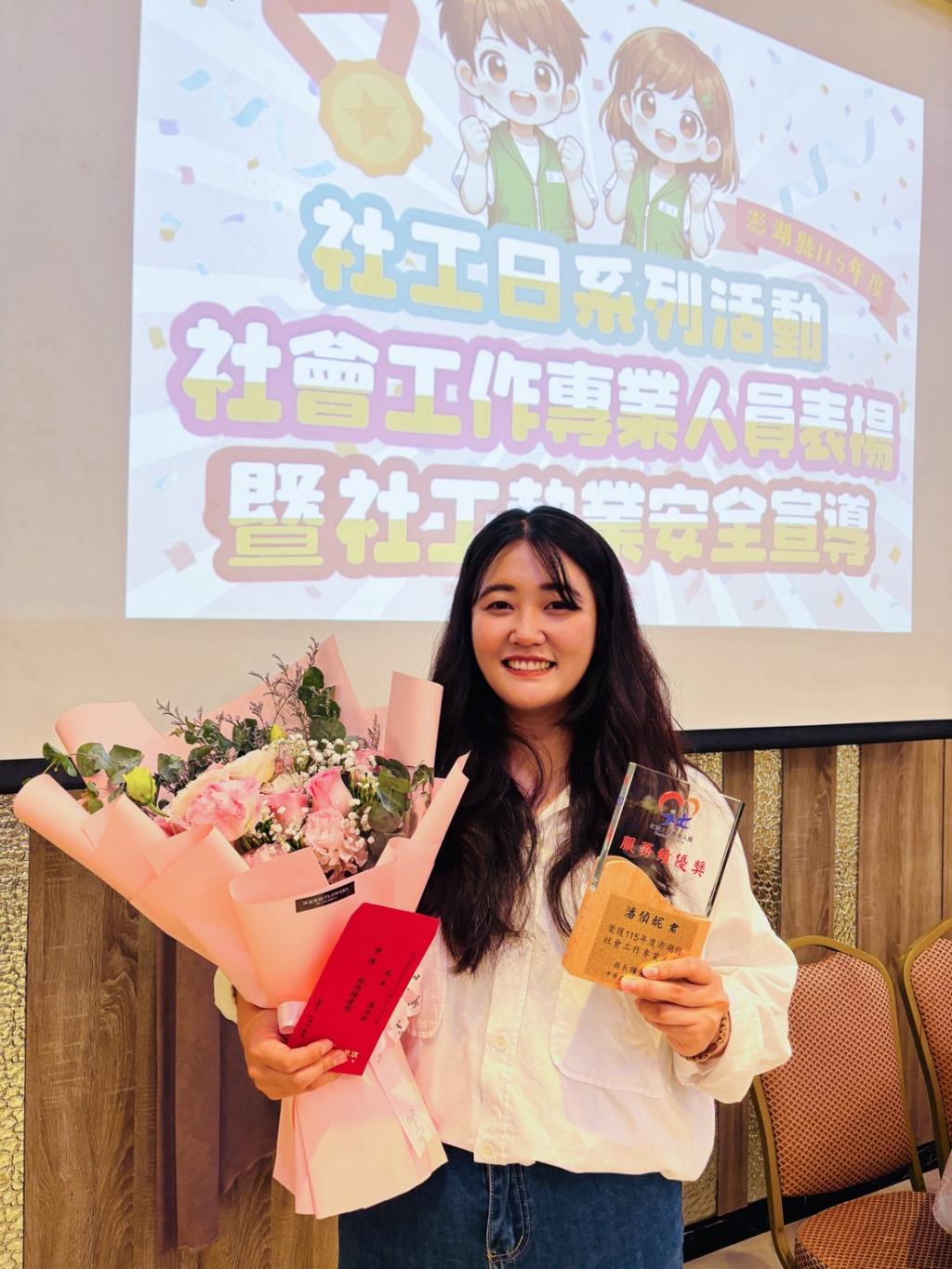【榮耀長榮】社工系系友榮獲 115 年度績優社工表揚及通過社工師高考雙重肯定