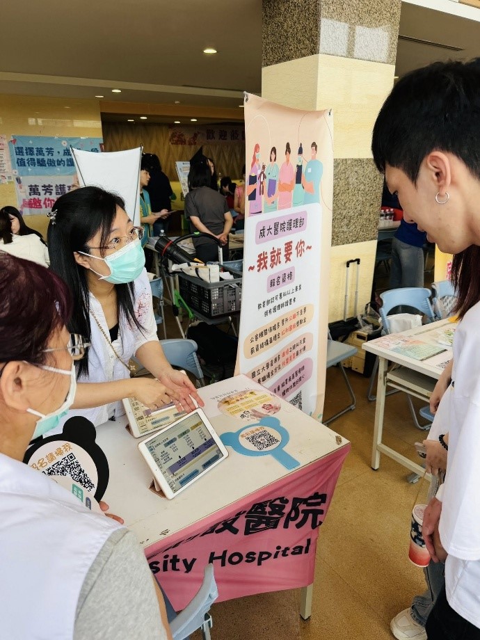 點亮護理之路！ 長榮大學護理學系就業博覽會邀集全台22家頂尖醫療機構進駐搶才