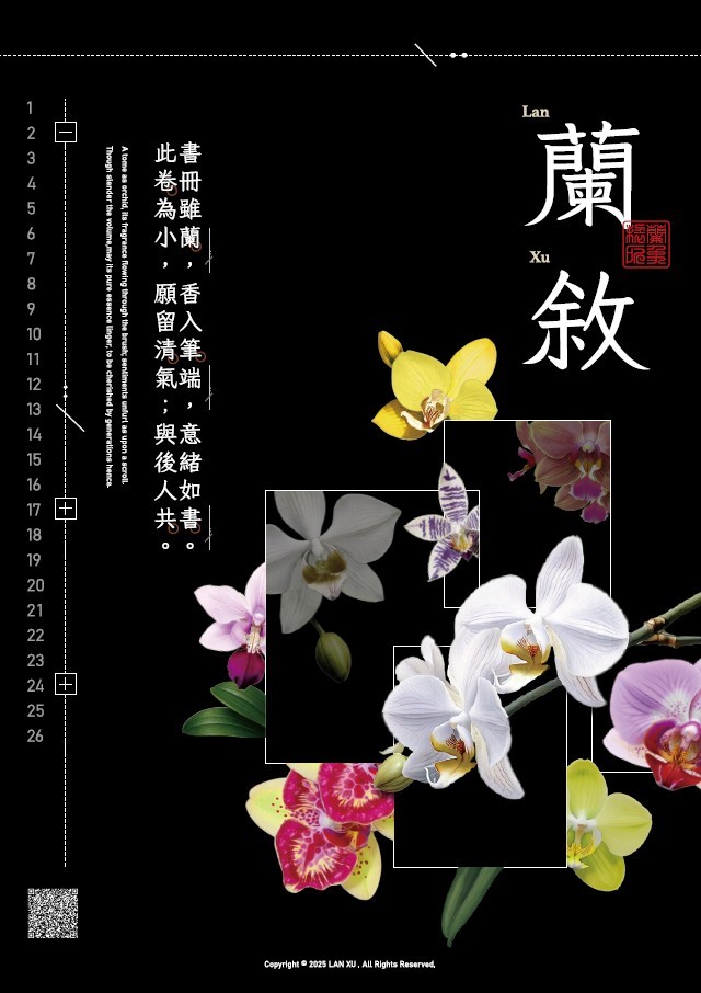 長榮大學數位媒體設計學系與互動設計學系，閃耀放視大賞！