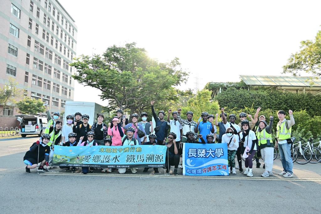 第二十屆臺江水日登場　長榮大學師生騎行響應「愛鄉護水」敬八田