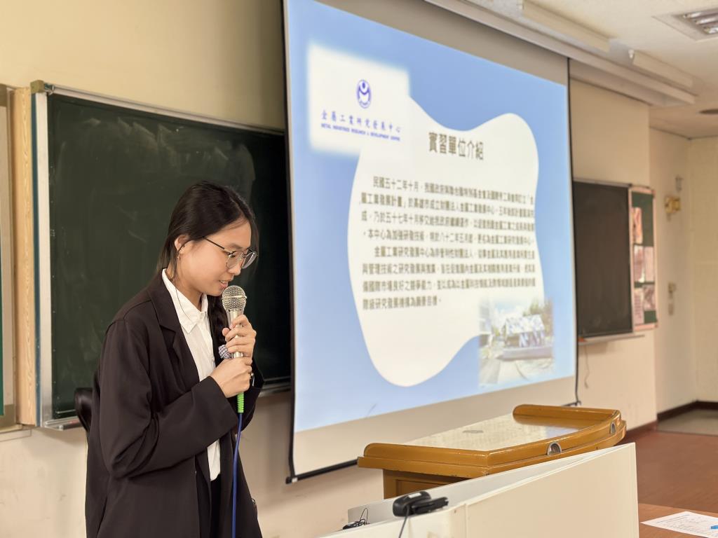 長榮大學食安學程實習分享會　深化產官學接軌提升職場競爭力