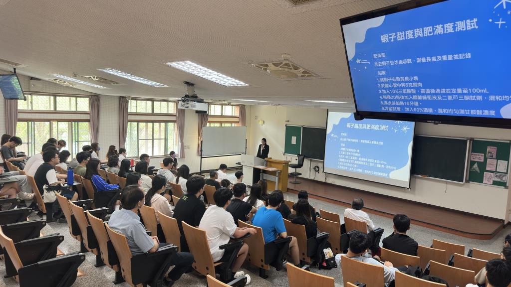 長榮大學食安學程實習分享會　深化產官學接軌提升職場競爭力