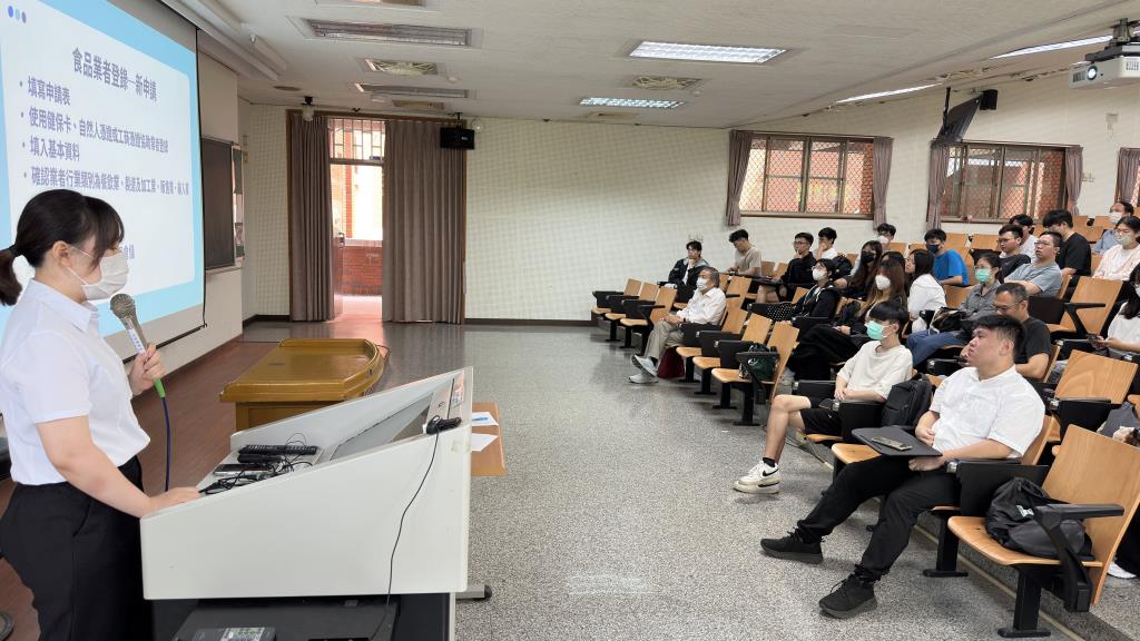 長榮大學食安學程實習分享會　深化產官學接軌提升職場競爭力