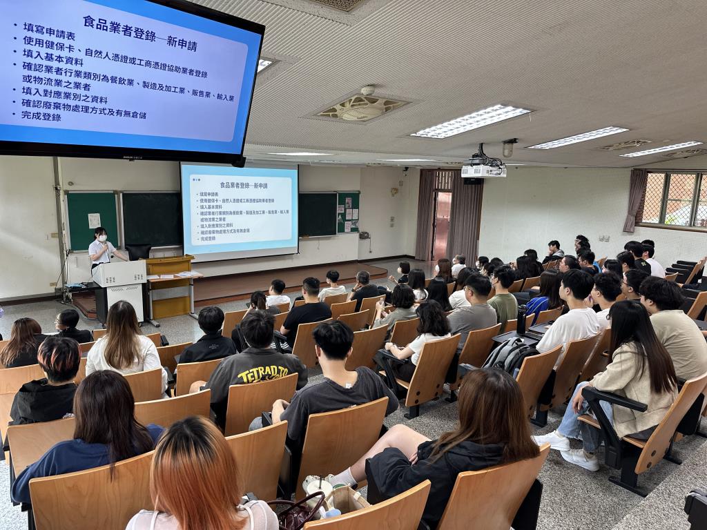 長榮大學食安學程實習分享會　深化產官學接軌提升職場競爭力