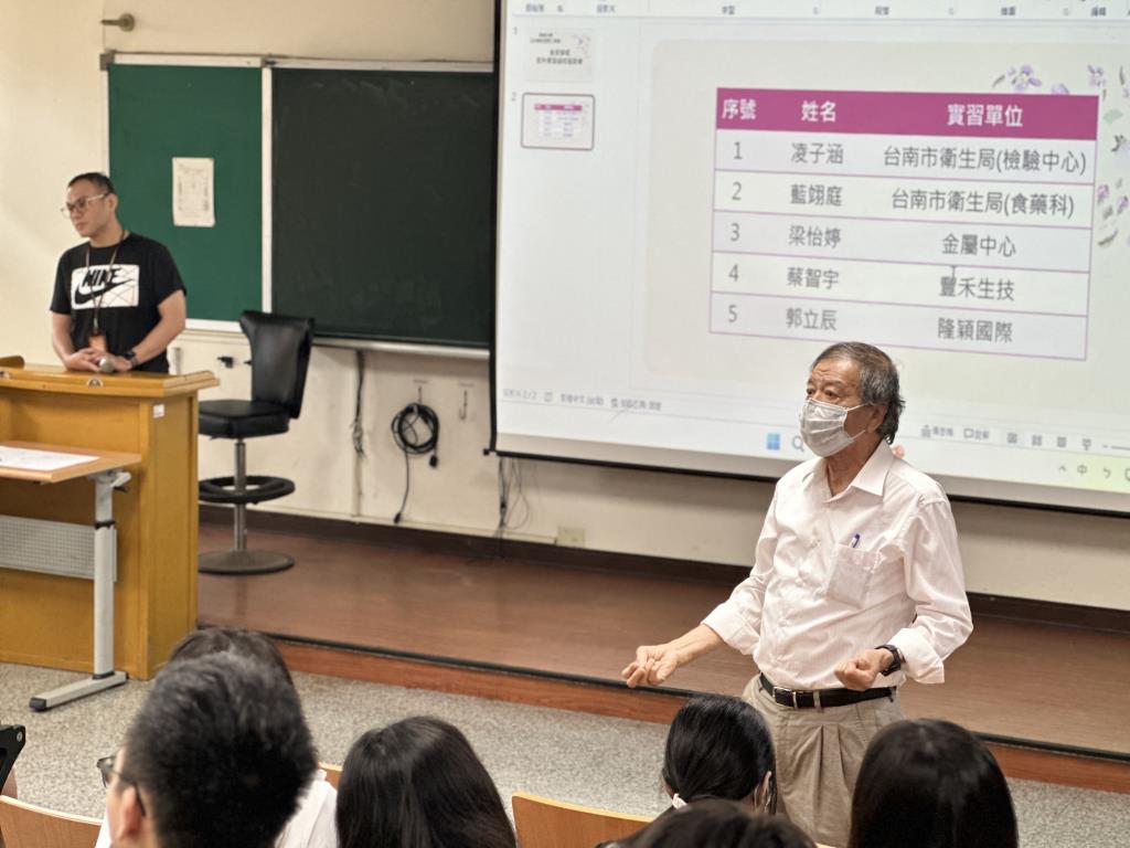 長榮大學食安學程實習分享會　深化產官學接軌提升職場競爭力
