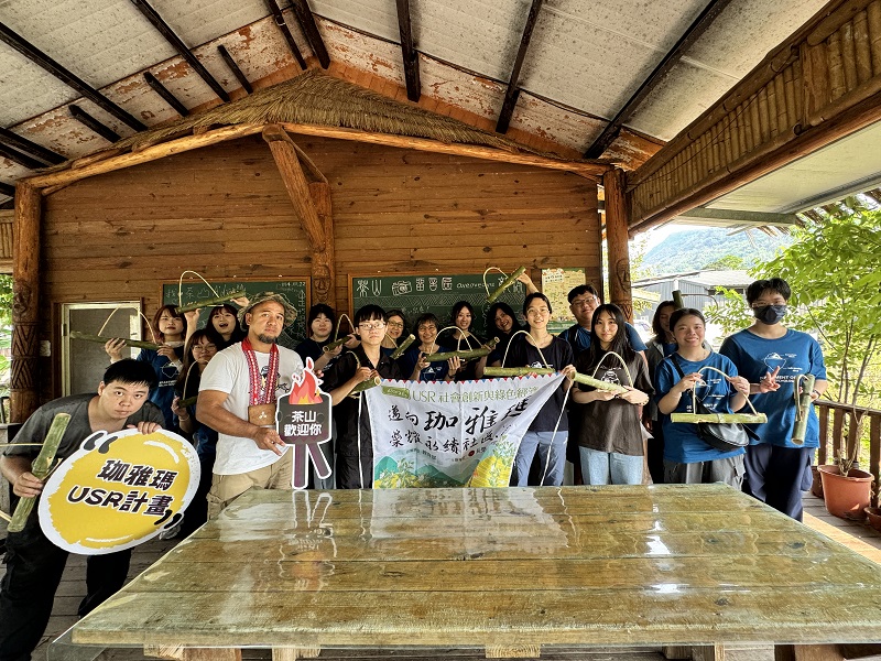 【山林裡的心理課】長榮大學師生走進茶山部落：一趟從雙手發抖的竹槍實作，體驗鄒族生命韌性與智慧生活之旅