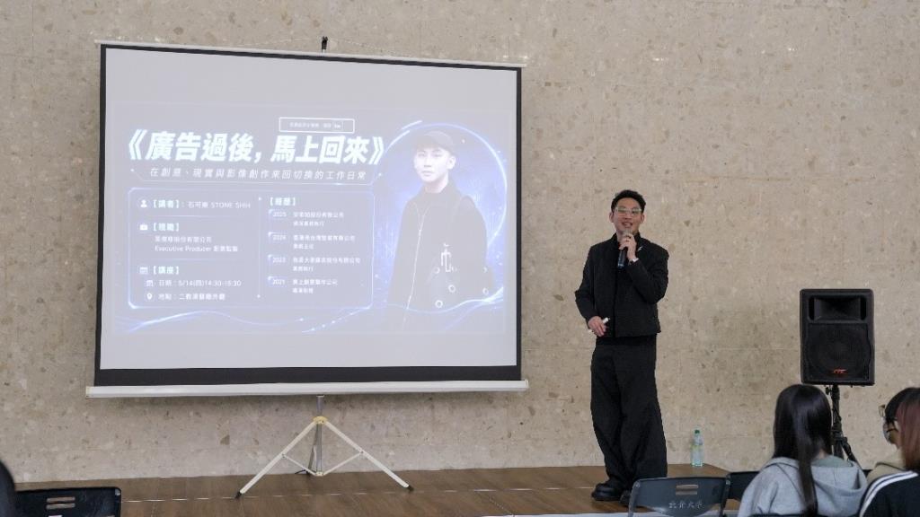 品牌行銷 vs 創意提案實戰交鋒！長榮大傳系校友返校對談，解析 AI 時代不可取代的「傳播力」