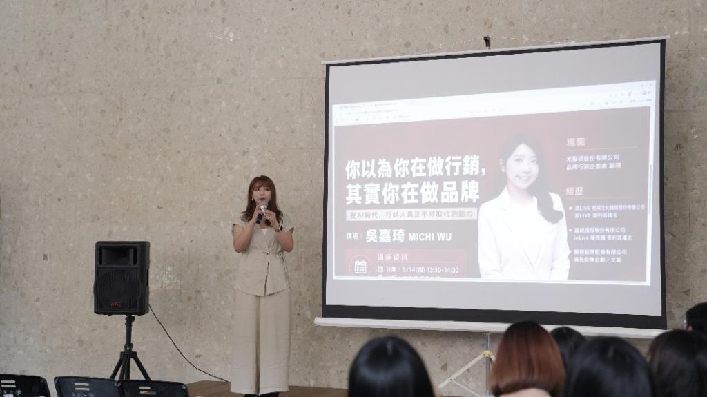 品牌行銷 vs 創意提案實戰交鋒！長榮大傳系校友返校對談，解析 AI 時代不可取代的「傳播力」