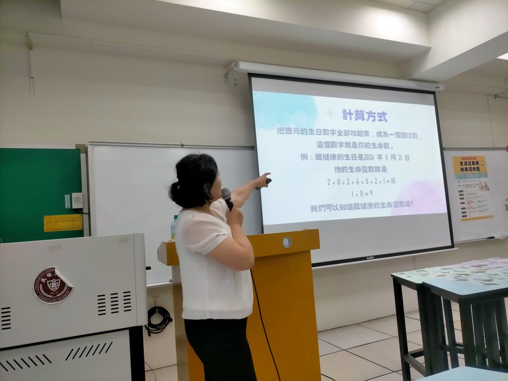 撕紙療癒找回專注！健康心理學工作坊帶大學生畫出專屬「生命樹」