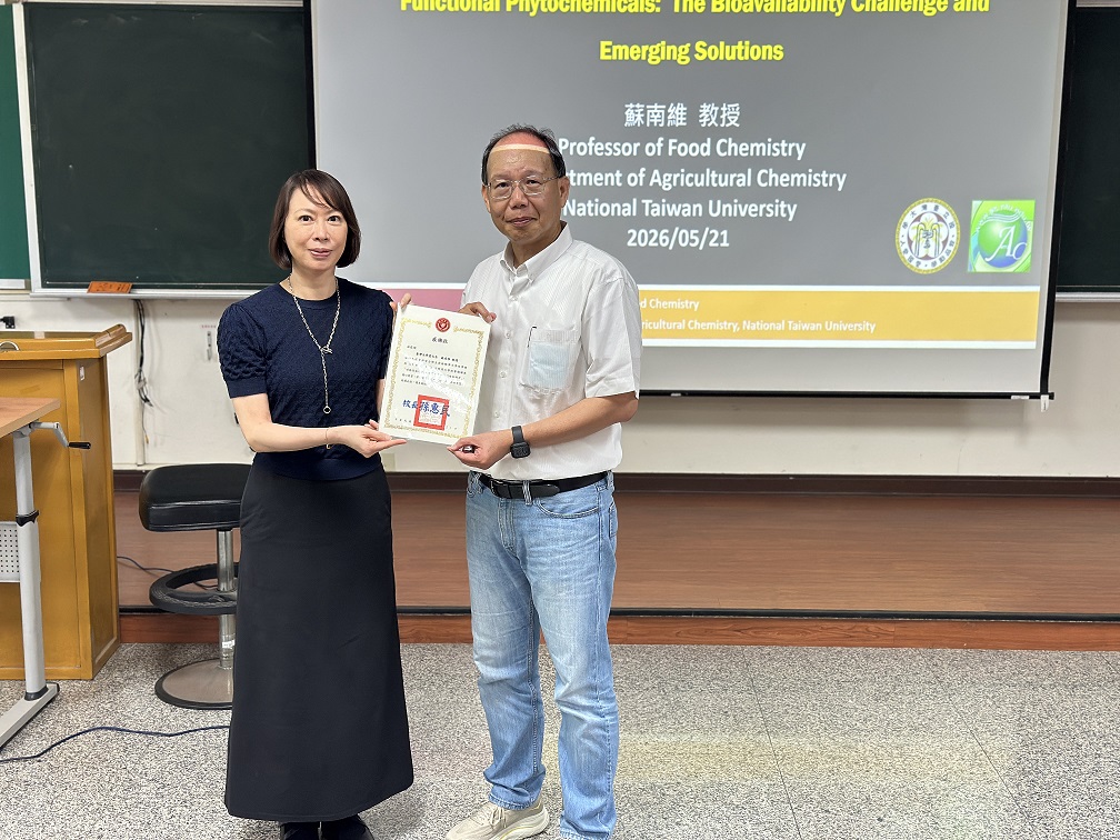長榮大學食安學程邀臺大蘇南維教授開講 探討功能性植化素生物利用率的挑戰與解方