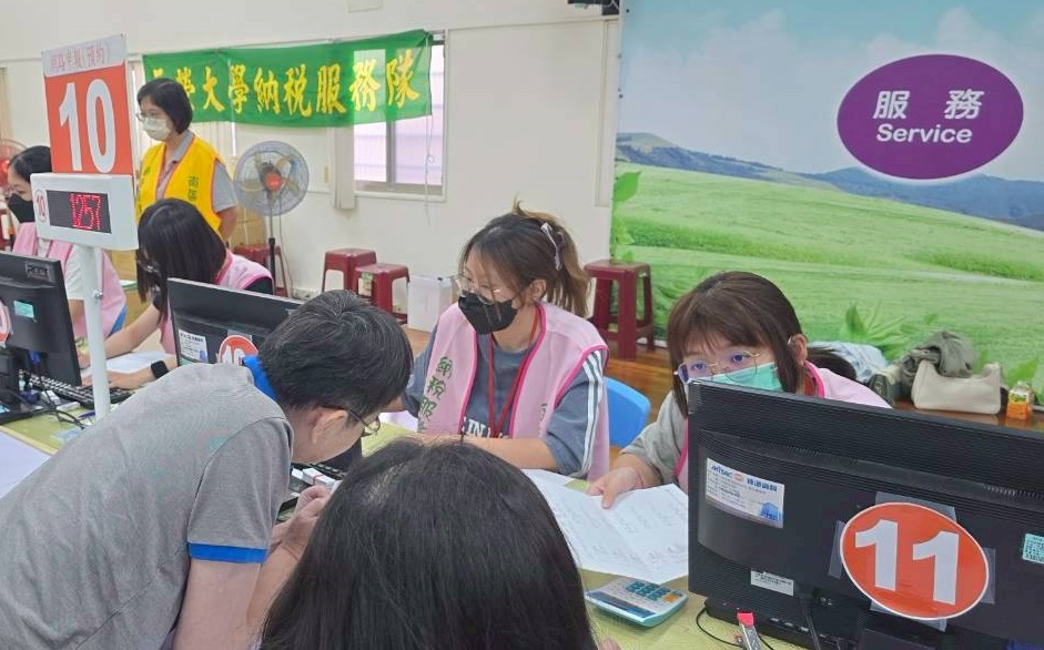 長榮大學會資系強化實務教育 學生投入國稅局納稅服務志工隊展現專業力