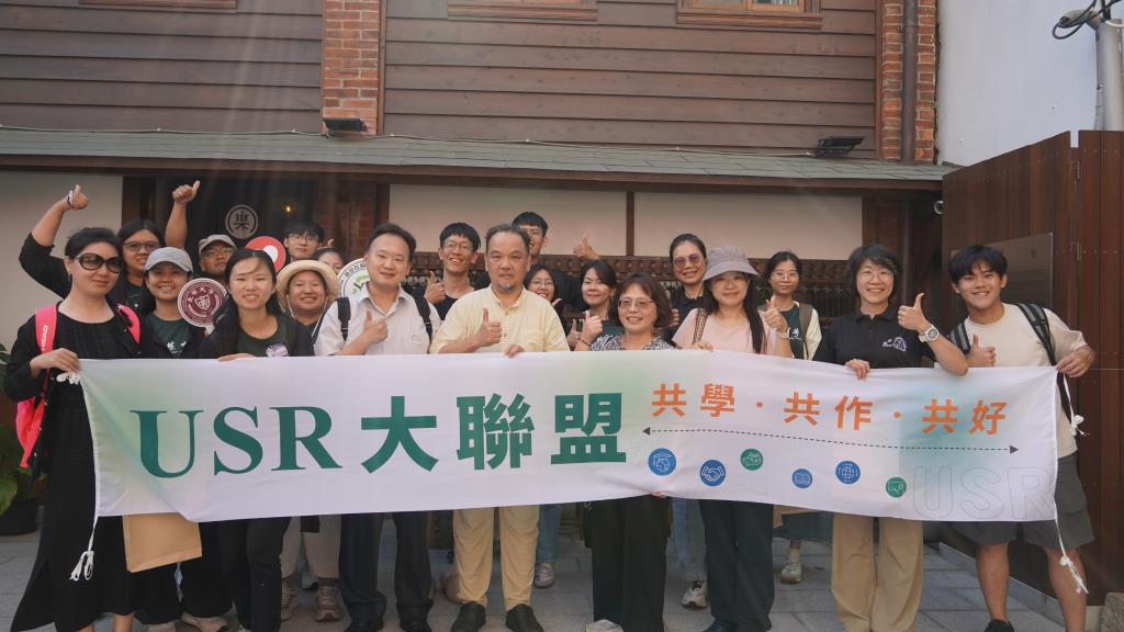 長榮大學與國立中正大學USR團隊跨校交流 共探社會責任永續實踐
