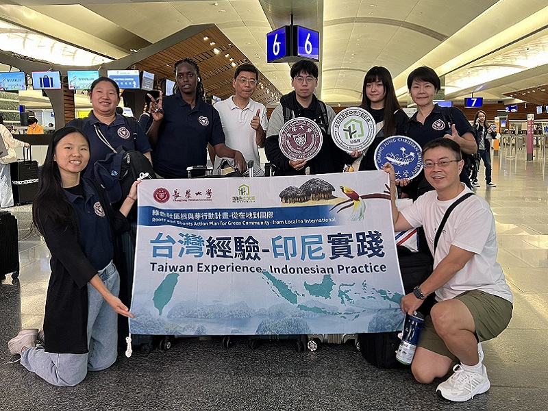 「台灣經驗・印尼實踐2.0」長榮大學USR跨國實踐邁入第二年 攜手巴布亞基督教大學深入四王群島社區