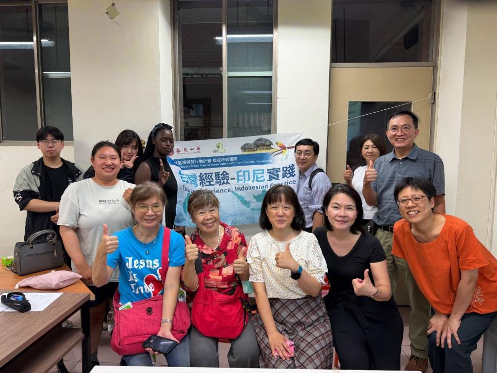 「台灣經驗・印尼實踐2.0」長榮大學USR跨國實踐邁入第二年 攜手巴布亞基督教大學深入四王群島社區