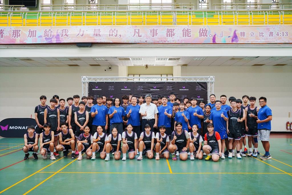 長榮大學攜手 MONARCH 舉辦菁英射手營　亞洲傳奇射手傳承籃球精神