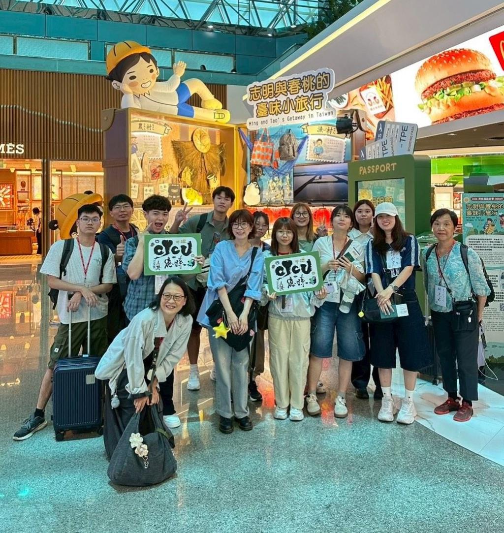 應日系提高國際移動力延續國際交流