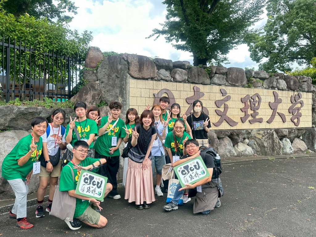 應日系提高國際移動力延續國際交流