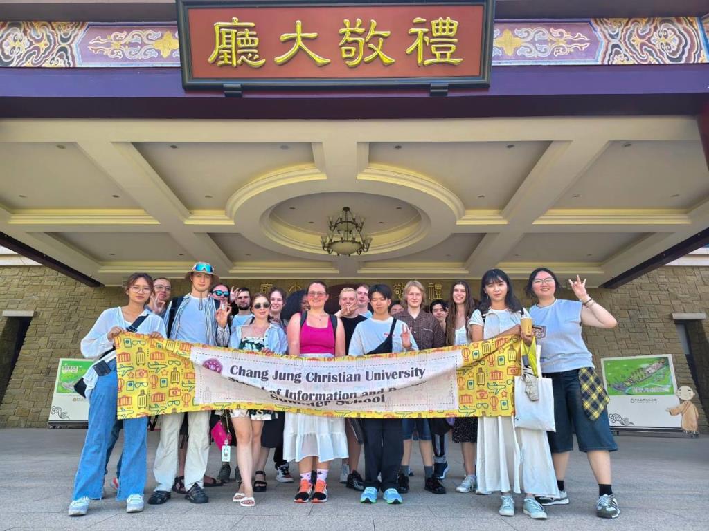 資設院2026年夏日學校 捷克學子走進臺灣 深化文化交流與跨國學習