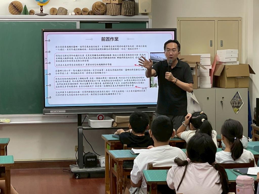長榮大學攜手韋能能源深耕鹽水，綠能教育與公民素養雙軌並進