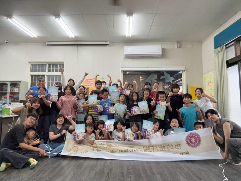 「青春不龜路」暑期兒少營長榮大學USR團隊攜手六龜青年陪伴兒少共學成長