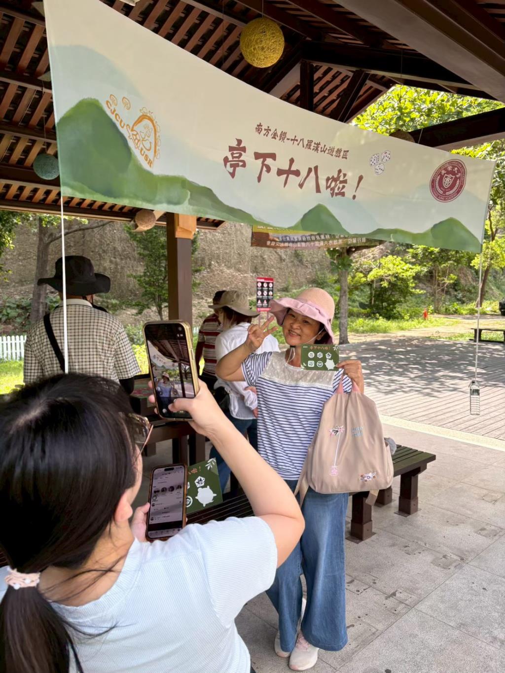 長榮大學USR「相約檨仔腳」攜手六龜地方夥伴「亭下十八啦！」共創地方新活力