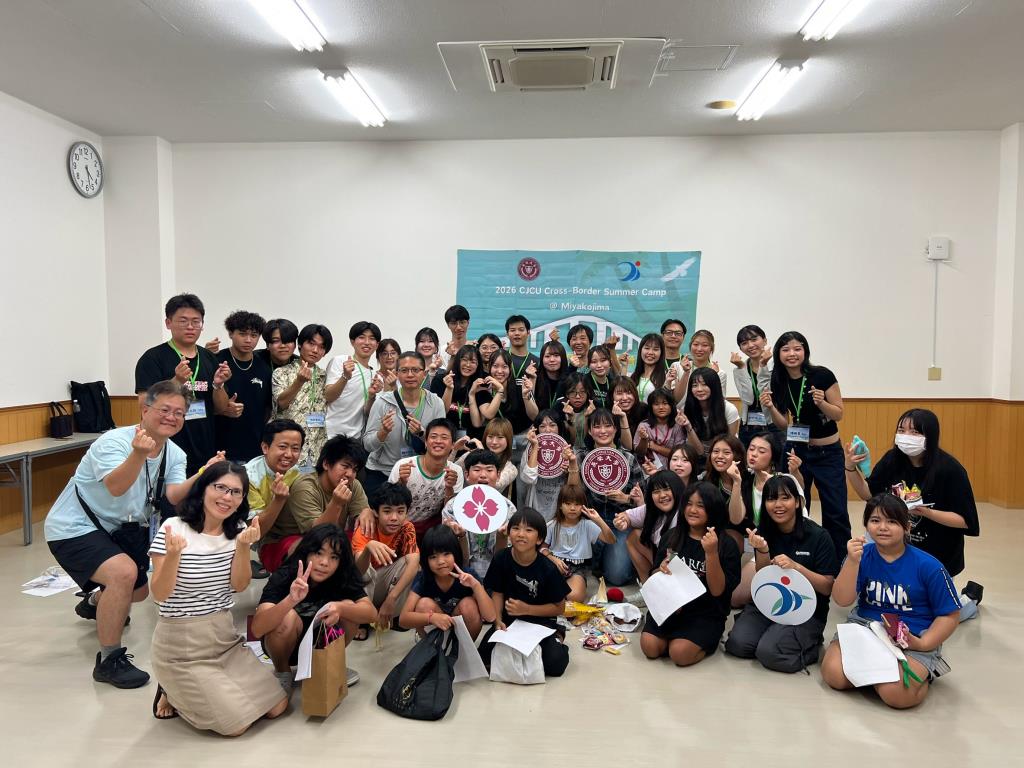 「從宮古島走向世界—長榮大學跨界夏令營開啟學生海外移動之門」